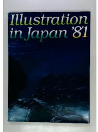 Illustration in Japan '81