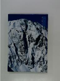 日本の名山「6」北岳 赤石と南アルプス