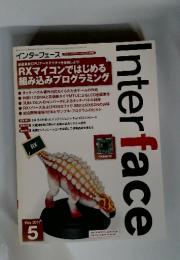 Interface 2011年5月