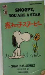SNOOPY, YOU ARE A STAR 売れっ子スヌーピー