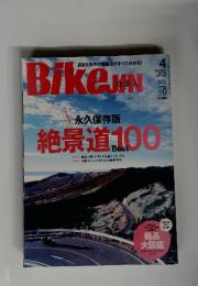 Bike JIN　2014年4月号