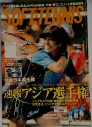 ソフトテニス・マガジン　2013年1月号