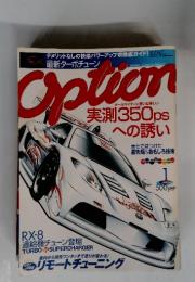 Option 最新ターボチューン 　2004年1月号