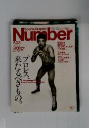Sports Graphic Number　2000年8月号