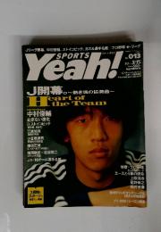 SPORTSYeah!　2001年3月号