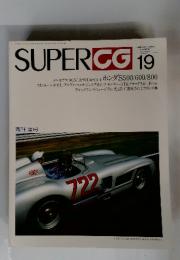 SUPERCG　1993年10月号