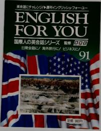 ENGLISH FOR YOU　国際人の英会話シリーズ 監修　91