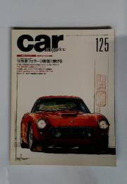 car magazine　1989年6月号