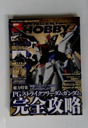 電撃ホビーマガジン　2011年2月号