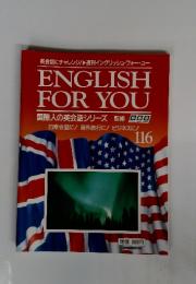 ENGLISH FOR YOU　No.116