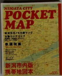 NIIGATA CITY　POCKET　MAP
