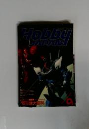 Hobby　JAPAN　1989年9月号　No.244