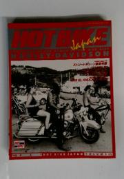 HOT BIKE 1998年5月号