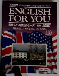ENGLISH FOR YOU　110