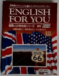 ENGLISH FOR YOU 国際人の英会話シリーズ　111