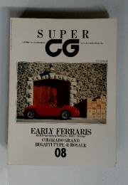 SUPER CG 08  2月号別冊