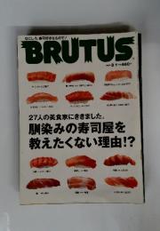 BRUTUS　１９９９年３月