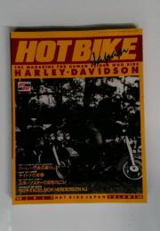 HOT BIKE　1998年7月号