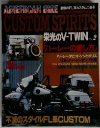 CUSTOM　SPIRITS　VOL. 2