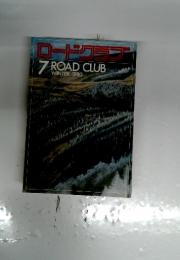 ロードクララ 7 ROAD CLUB　WINTER 1980