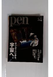 pen with New Attitude　2012年4月15日号　No.511