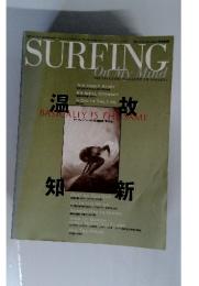 SURFING　On My Mind　温故知新