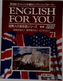 ENGLISH FOR YOU　７１