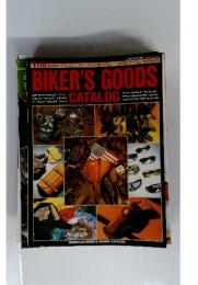 BIKER'S　GOODS　CATALOG　平成8年4月27日発行
