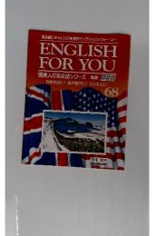 ENGLISH FOR YOU