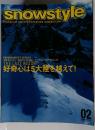 snowstyle　2002年2月
