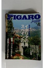 FIGARO　japon　2001年7月20日号　No.207