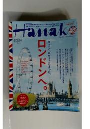 hanako　２０１４年６月１２日号　ロンドンへ。