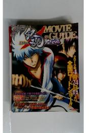 MOVIEGUIDE　２０１０年６月１日