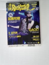 ROCKSTAR　2月