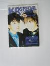 KBSPECIAL　1994年6月