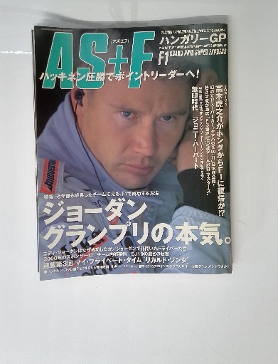 【気質アップ】 熱中時代 3 刑事編(布施博一、 新樹瞳志) / 古本配達本舗 / 古本 その他
