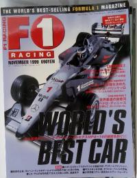 F1 RACING 1999年9月