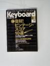 Keyboard　特集　２００３年３月