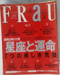 FRaU　星座と運命