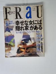 FRaU　２月　幸せな女には 隠れ家がある