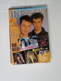 INDOCK　１９８８年８月Vol.56