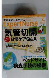 エキスパートナース　２０１４年７月