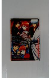 ビジュアルコレクション　描き下ろしリバーシブルポスター!