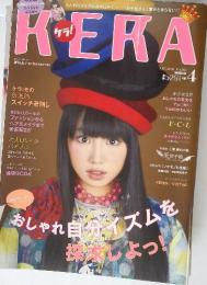 KERA　2016年4日
