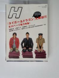 H エイチ 2005年6月