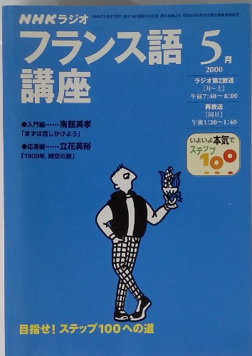 Amazon.co.jp: 六年四組ズッコケ一家 (山中恒児童よみもの選集