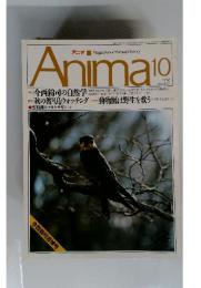 Animat　1992年10月