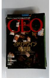ＧEO　1998年1月号