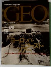 GEO　1997年1月