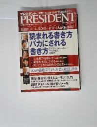 PRESIDENT　2009年6月1日